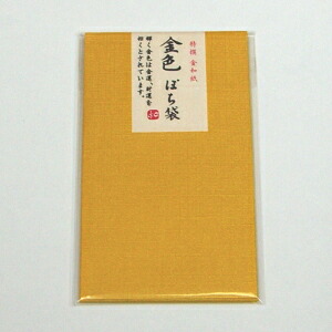金色ぽち袋 \u003cBR\u003e【特撰 金色紙】