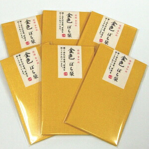 楽天市場】金色封筒 5枚×3袋・金色ぽち袋 5枚×2袋セット【特撰 金