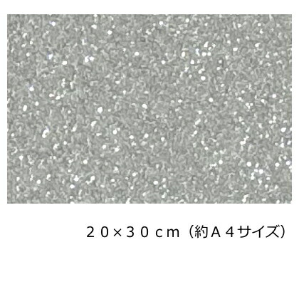 楽天市場】グリッターシート/シールタイプホワイト30cm×30cm目立つ