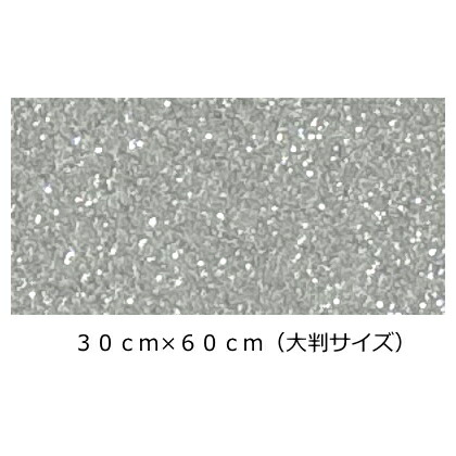 楽天市場】グリッターシート/シールタイプレインボー30cm×60cm(大判