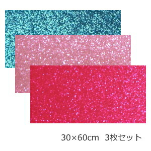 楽天市場 グリッターシート シールタイプ 大判サイズ 3枚セット30cm 60cm グリッターシール 目立つ 舞台装飾 スタジオ装飾 店内装飾 室内装飾 パーティー装飾 メッセージうちわ 応援うちわ ファンサうちわ 手作りうちわ メニューボード コンサートうちわ 応援ボード