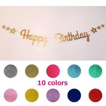楽天市場 ラメの落ちないグリッターガーランド Happy Birthday 誕生日の飾りつけにぴったり お誕生日会 バースデーバナー アルファベット バナー ガーランド 誕生日ガーランド ホログラムショップ ダンフォルム
