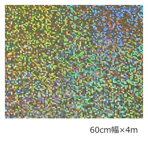 ホログラムシート ドットマトリックス(シルバー) 60cm×4m【ホログラムシール】|ホログラムショップ ダンフォルム