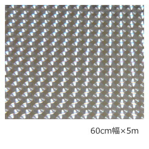 ホログラム 腰掛け スモール水晶体(しろがね色）\u003cBR\u003e 60ｃm×5ｍ\u003cBR\u003e【ホログラム消印】