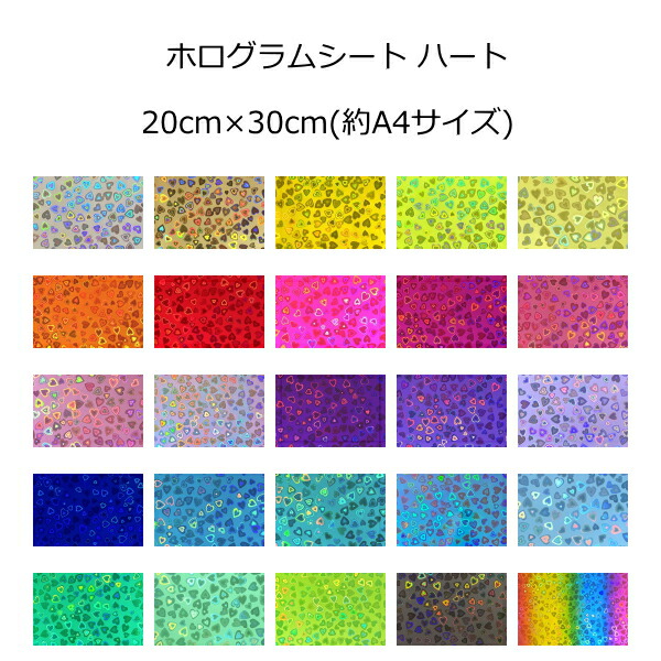 楽天市場】グリッターシート(シールタイプ) 15cm×30cm 目立つ