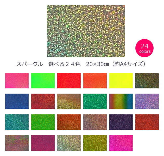 kairyu！蓄光中サイズ30枚＆通常シート30枚セット！送料込！ PETEMO やさしく香る吸収シート 金木犀の香り ワイド 50枚