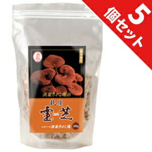 楽天市場】【曽木の滝洞窟きのこ園 】 乾燥霊芝スライス(200g)【送料
