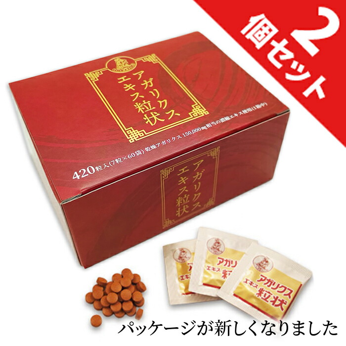 楽天市場】アガリクス ブラゼイ・ムリル 500ml 人用アガリクス サプリ