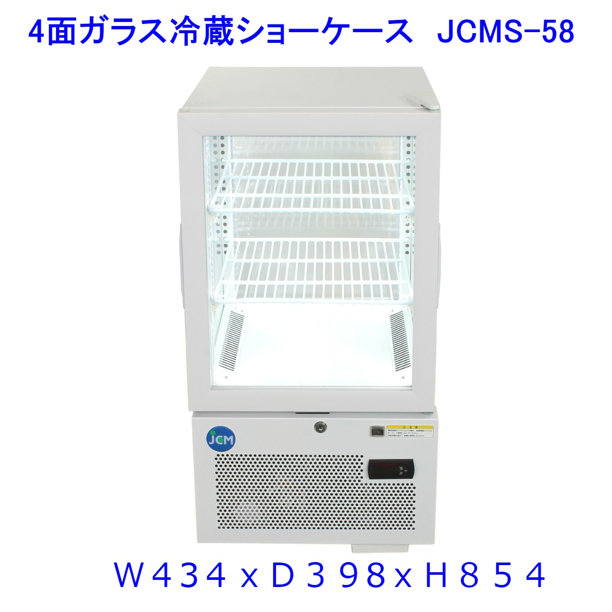 楽天市場】RSH-MU330C(MU-195XE,MU-195XB用)【サンデン】冷蔵ショー