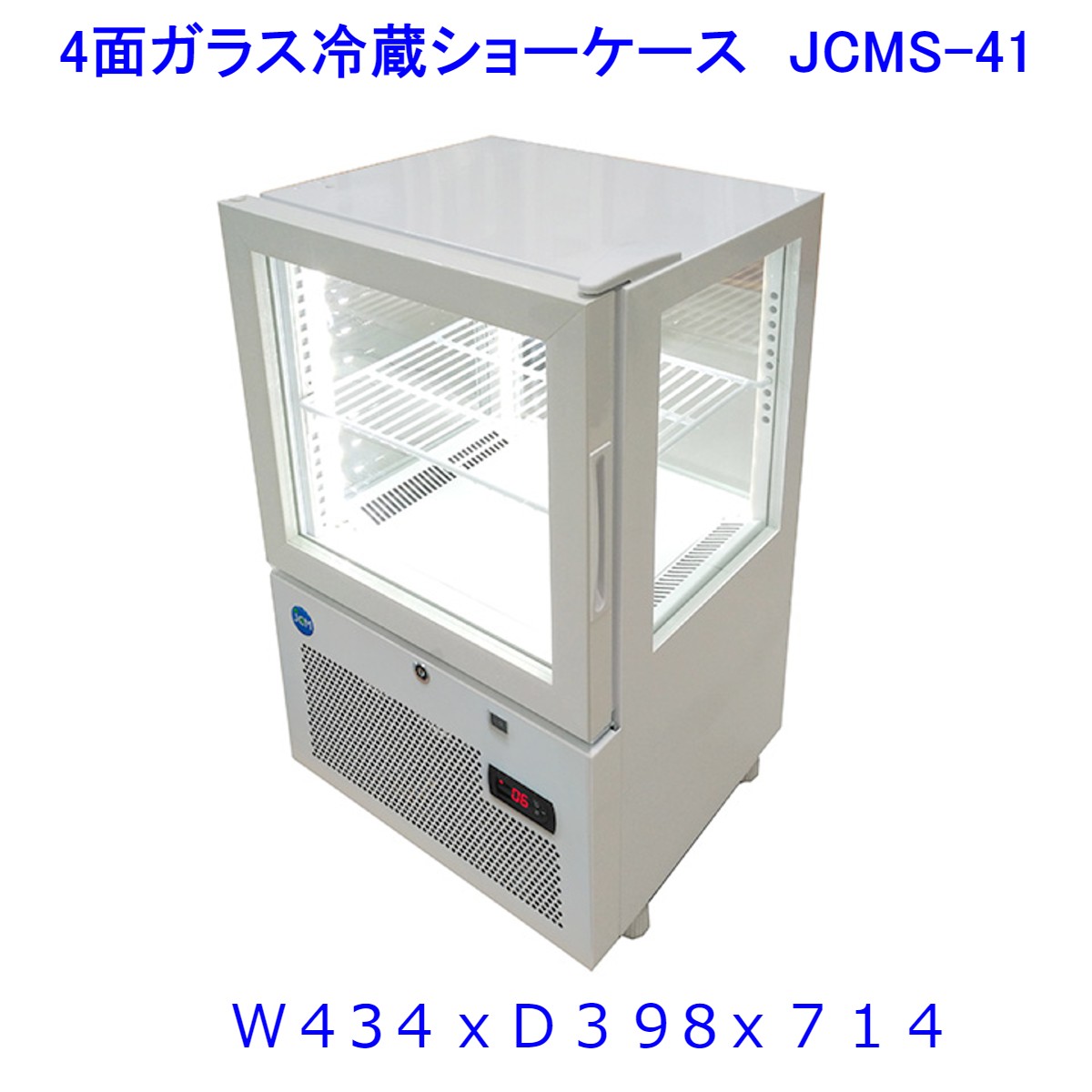楽天市場】【送料無料】【新商品・未使用】(両面扉)業務用 4面 楽天市場】【送料無料】【新商品・未使用】(両面扉)業務用 4面