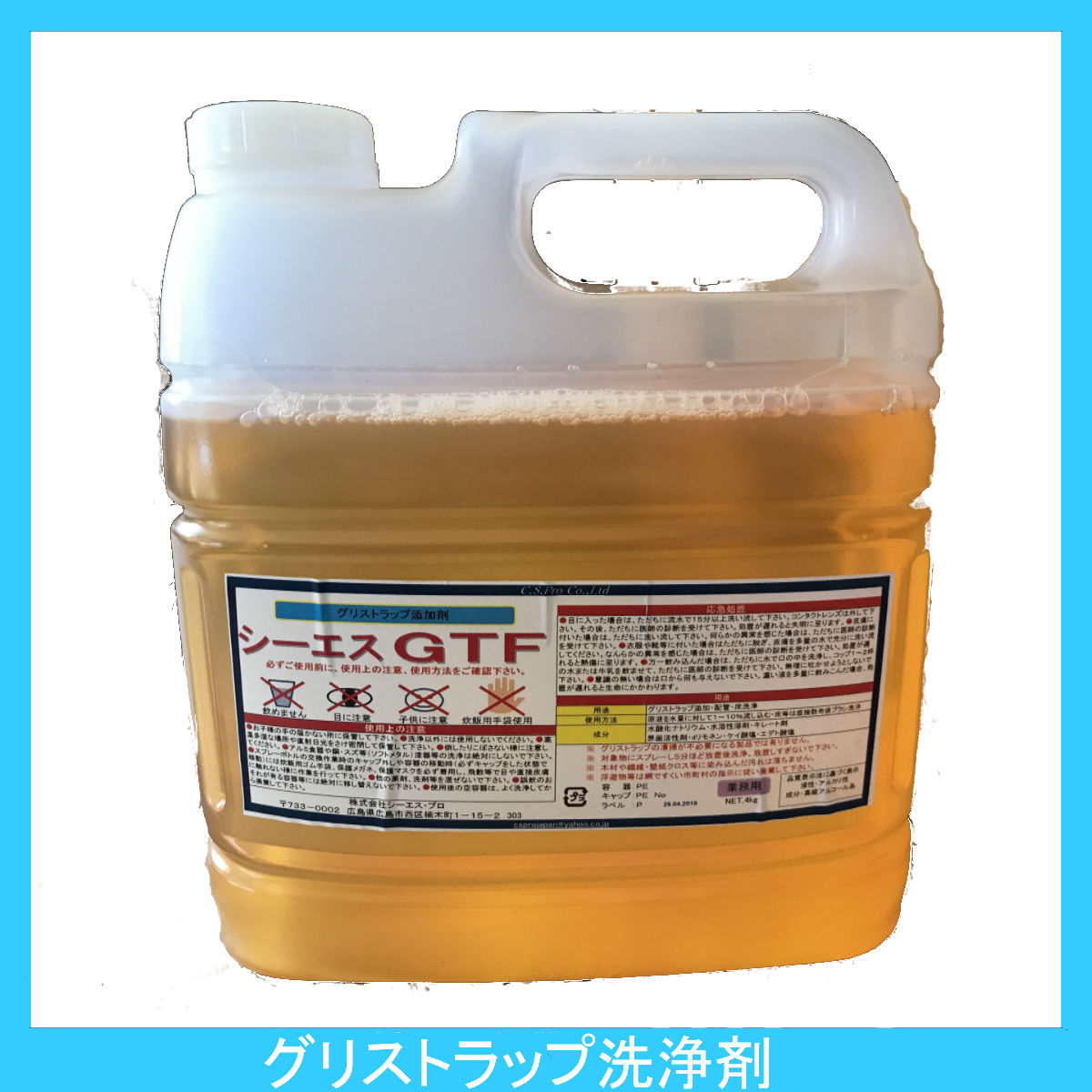 楽天市場】【送料無料】業務用食器洗浄機用洗浄剤 ドリームウォッシュ 10L×2本【食器洗浄機 洗剤】【食洗機 洗剤】【食洗機用洗剤】 :  厨房専門店ディーネットショップ