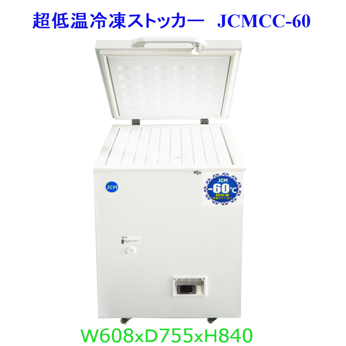 楽天市場】【送料無料】【新品・未使用】業務用 冷凍ショー 楽天市場】【送料無料】【新品・未使用】業務用 冷凍ショー