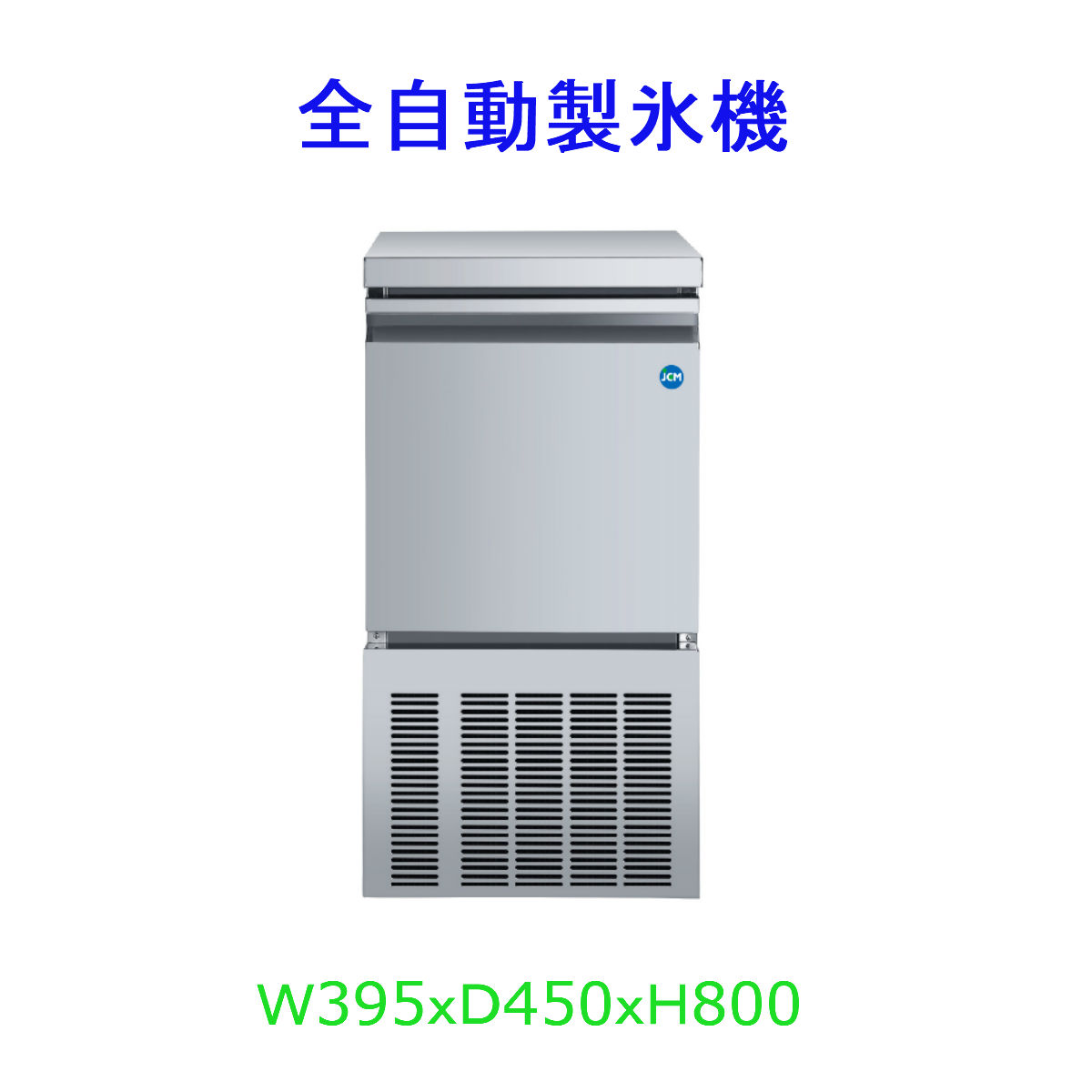 （フクシマガリレイ）製氷機35k FIC-35KTX FIC-35KTX1|フクシマ全自動製氷機 | 業務用厨房機器/調理道具