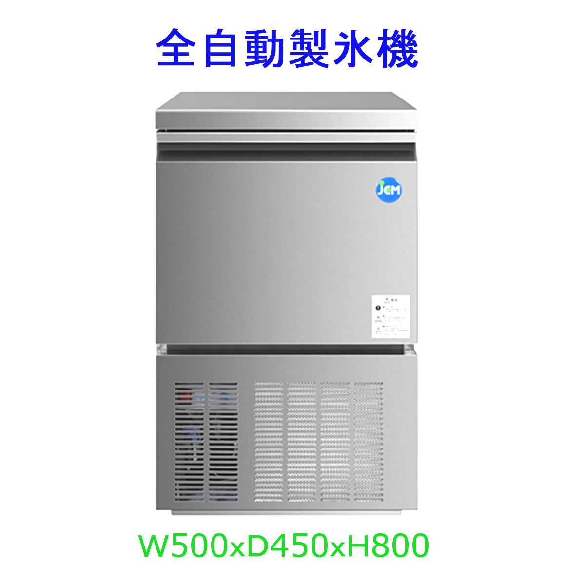 楽天市場】パナソニック 製氷機 SIM-AS2500 キューブアイス アンダー