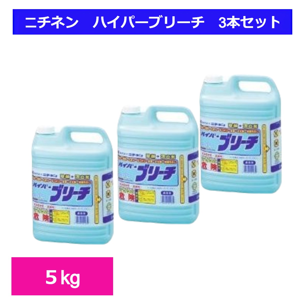 楽天市場】日本製 在庫あり 78％ 業務用SPアルコール78 5L