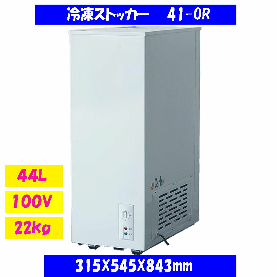 楽天市場】【送料無料】【新品・未使用】業務用 冷凍ショー 楽天市場】【送料無料】【新品・未使用】業務用 冷凍ショー