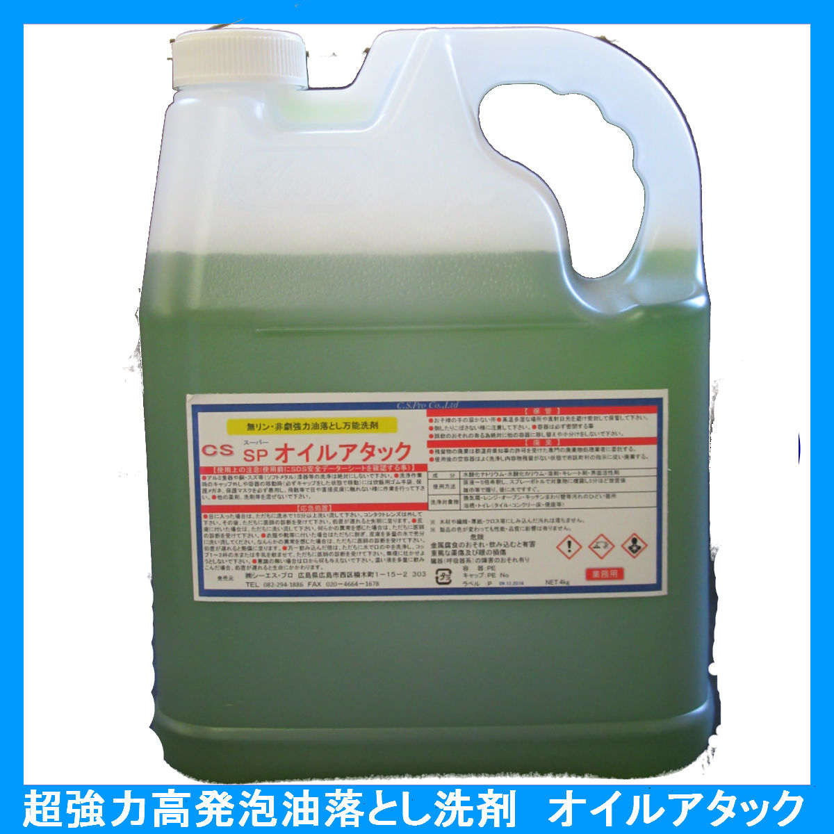 楽天市場】【送料無料】業務用食器洗浄機用洗浄剤 ドリームウォッシュ 10L×2本【食器洗浄機 洗剤】【食洗機 洗剤】【食洗機用洗剤】 :  厨房専門店ディーネットショップ