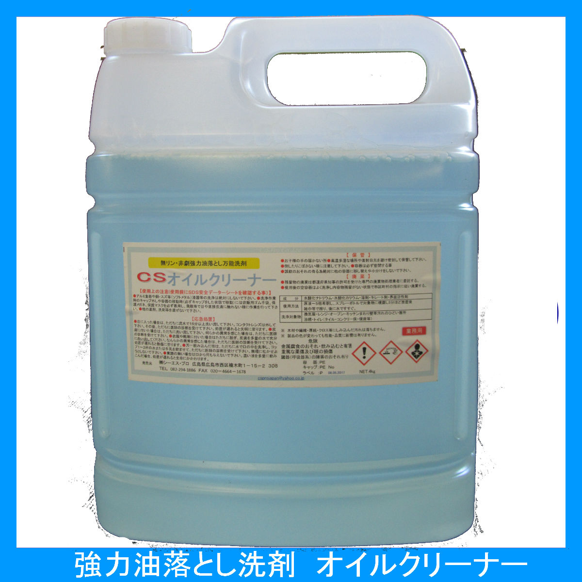 条件付き送料無料】業務用食器洗浄機用洗浄剤 ドリームウォッシュ 10L×2本 XrZAa1OJii, キッチン、日用品、文具 -  centralcampo.com.br