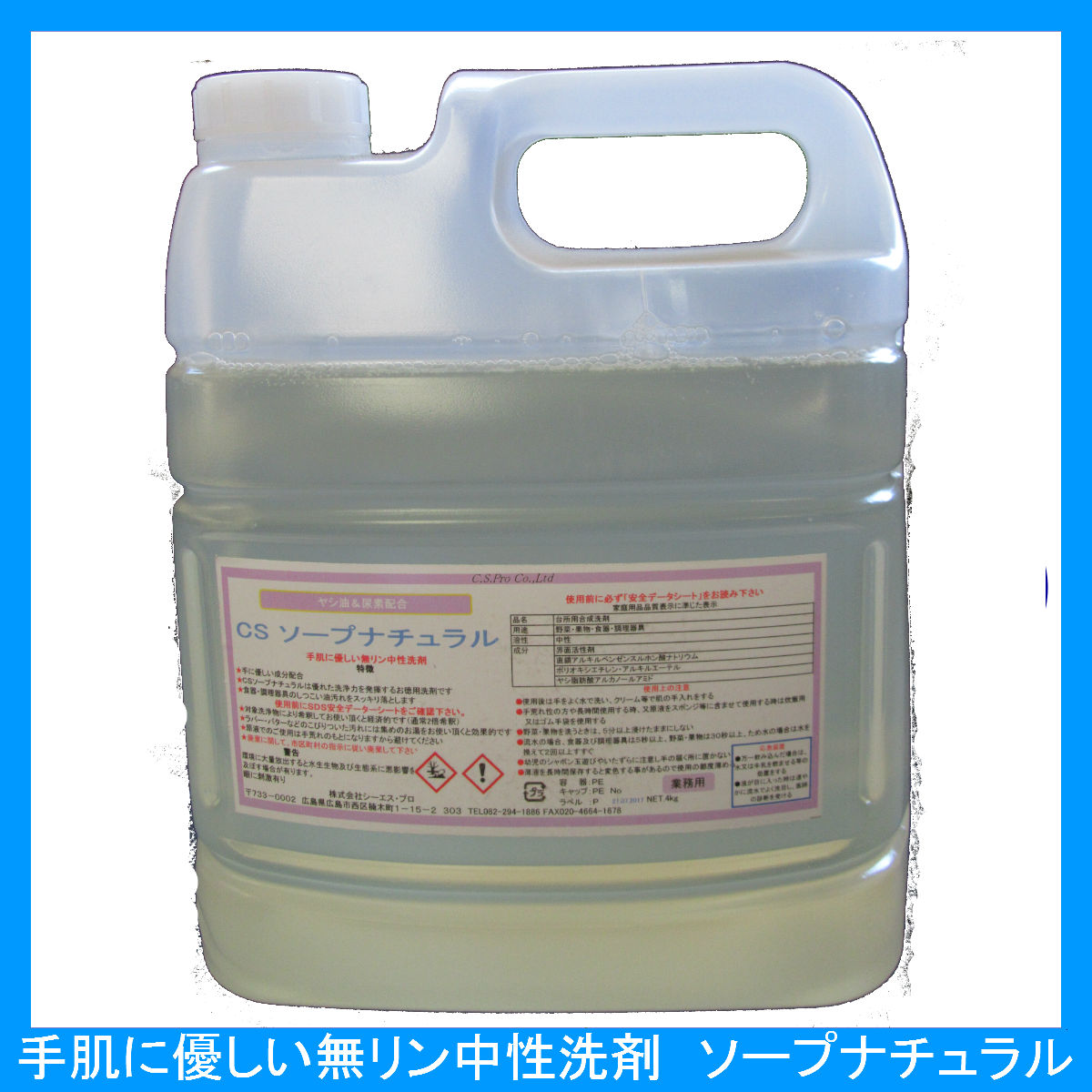 楽天市場】【送料無料】業務用食器洗浄機用洗浄剤 ドリームウォッシュ 10L×2本【食器洗浄機 洗剤】【食洗機 洗剤】【食洗機用洗剤】 :  厨房専門店ディーネットショップ