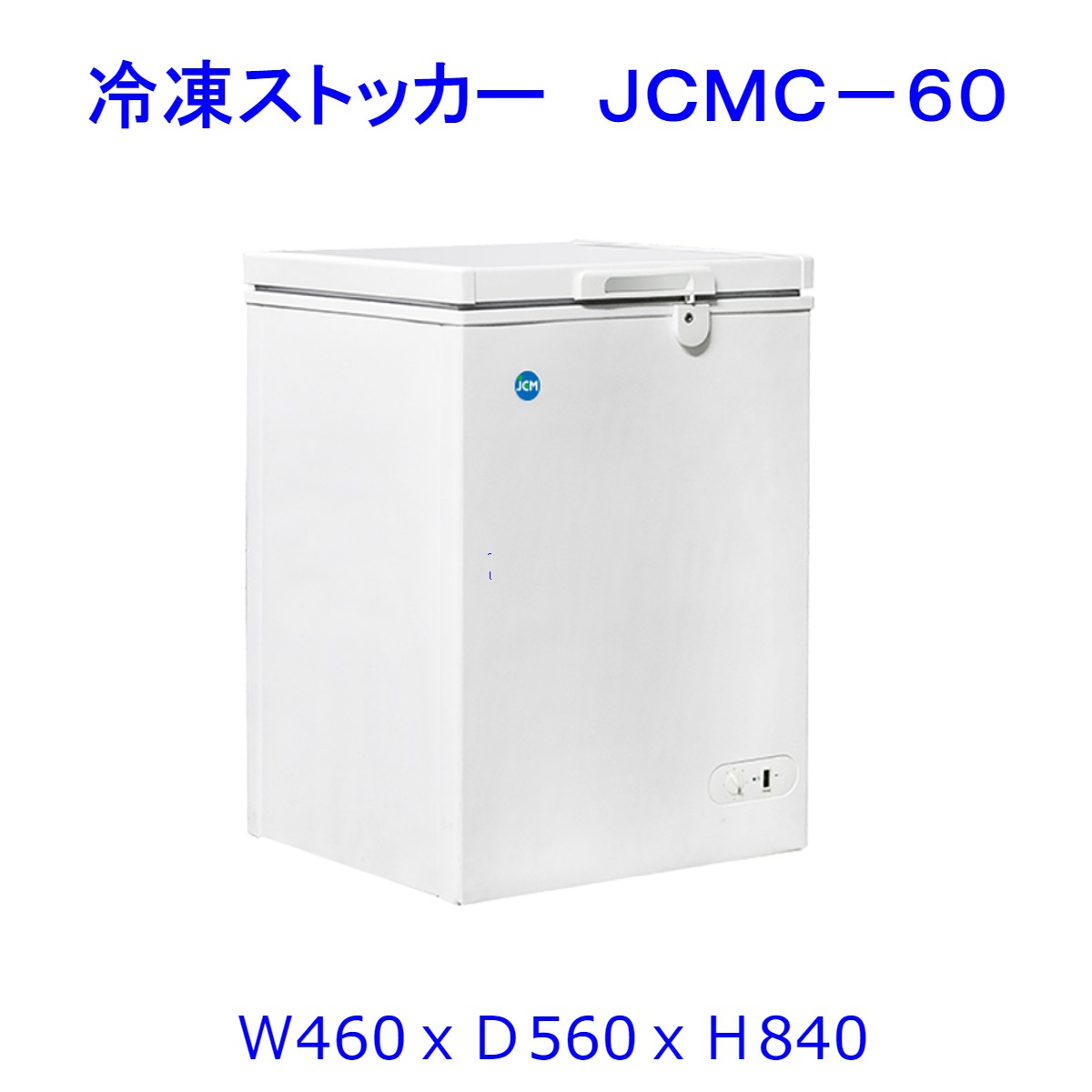 楽天市場】【送料無料】【新品・未使用】業務用 197L -20℃ 冷凍 