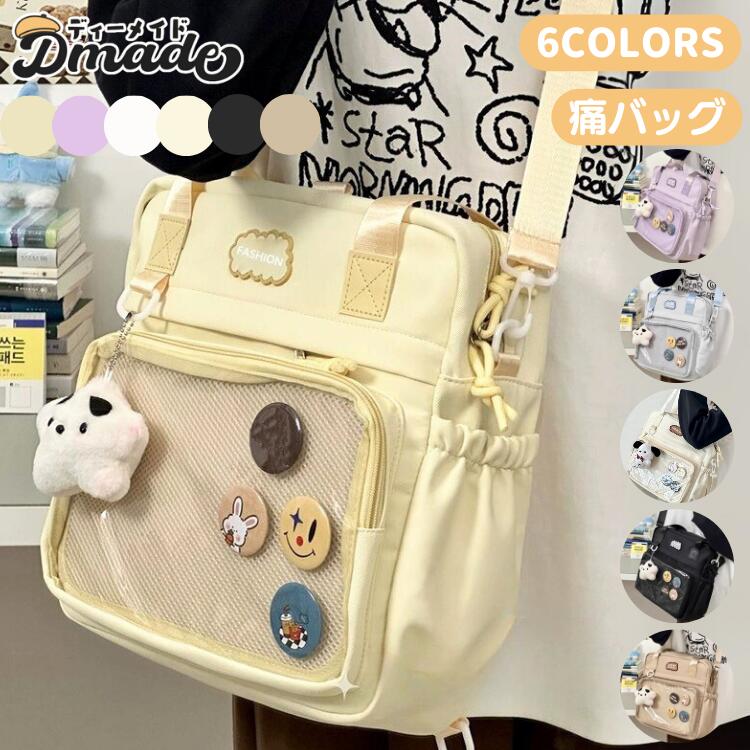 天使系リュック໒꒱推し活に♡超カワイイ♡