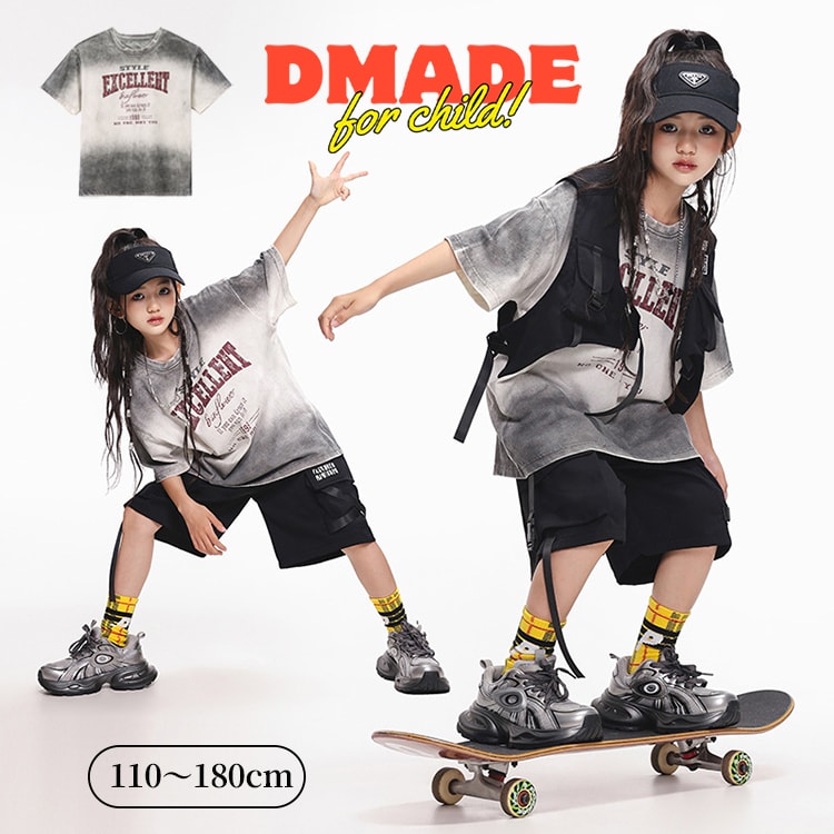 ダンス衣装 キッズ セットアップ ヒップホップ 衣装 キッズ 子供服 男の子 女の子 tシャツ 半袖 グレー パンツ ショート丈 ベスト 黒 頭巾 ソックス 小物付き 練習着 団体服 演出服 舞台 イベント おしゃれ 英文字プリント 原宿系 110-180cm【D MADE】