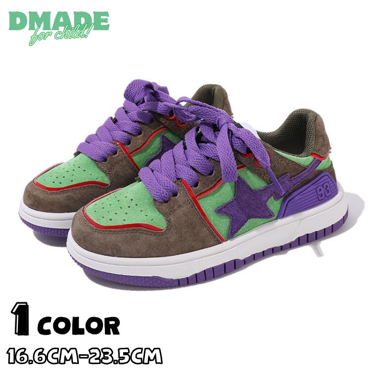 Hbdm 【楽天市場】ダンスシューズ キッズ ヒップホップ 星柄 スニーカー k-pop スポーツ カジュアル 男の子 女の子 ボーイズ運動靴 子供靴 ...