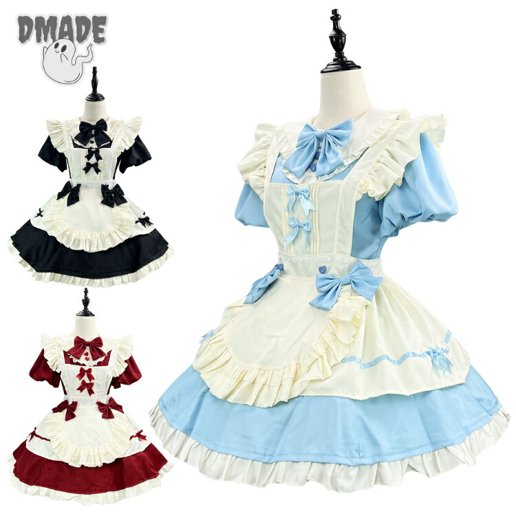 メイド服 7点セット パフスリーブ 大きいサイズ ピンク 黒 白 Lolita フリル 萌え コスプレ コスチューム ガーリー 喫茶店 学園祭 個性的 レディース メイドドレス ハロウィン衣装 出し物 エプロン 配色 仮装 可愛い cosplay メイドカフェ 洋装 リボン イベント【D MADE】