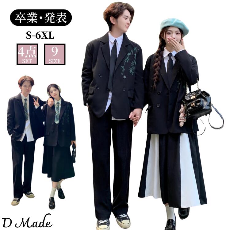 楽天市場】卒業式 入学式 スーツ 4点セット ブレザー 学生服