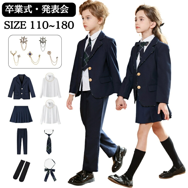 【6点仕掛ける/選べる胸飾り】卒式 背広 うしろ帯 小学生 御坊っちゃん 6点仕掛ける 卒服 はいり込む式 赤ちゃん服 キッズ フォーマル 御坊っちゃん 背広 ユニフォーム風 連合王国風 金名取り草 紺 スポーツジャケット スコート ズボン下 タイ シュロの葉 華燭の典 告げ知らせる会 受験 冠婚葬祭 なんちゃってユニフォーム 小学生 中学生