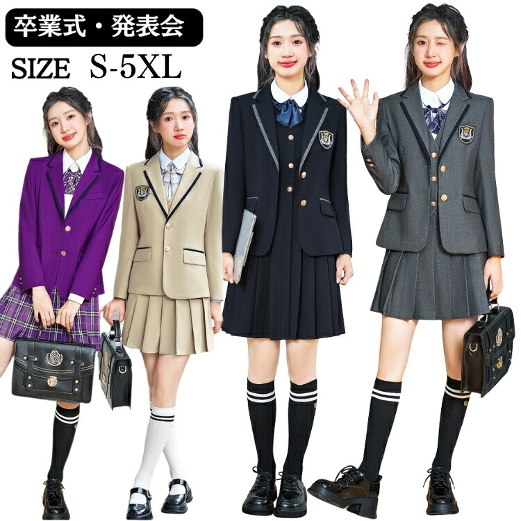卒式 背広 うしろ帯 卒服 6年生 仕掛ける 韓国風 3点仕掛ける ユニフォーム 大きめ大きさ 小学生 中学生 高校生 フォーマルスーツ スコート 上衣 はいり込む式 JK 成年者式 赤ちゃん服 ゆったり お受験 七五三 競り合い着 米国海軍 成年者っぽい 洋琴告げ知らせる会 着飾る 150 160