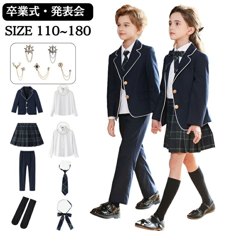 初等学校 卒式 背広 うしろ帯 卒服 卒式 背広 初等学校 6年生 小学生 御坊っちゃん 6点仕掛ける お一揃い 赤ちゃん背広 はいり込む式 キッズ フォーマル 紺 米国海軍 パイピング 上衣 スコート ズボン下 タイ シュロの葉 スポーツジャケット 小学生 卒服 受験 告げ知らせる会 華燭の典 冠婚葬祭 七五三