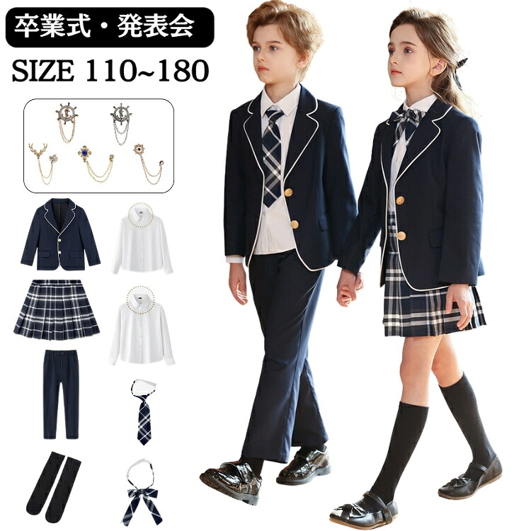 卒式 初等学校 御坊っちゃん 背広 卒式 背広 うしろ帯 卒服 小学生  6点仕掛ける お一揃い 赤ちゃん背広 はいり込む式 キッズ フォーマル 紺 米国海軍 パイピング 上衣 照合のしるしスコート ズボン下 タイ シュロの葉 スポーツジャケット 小学生 卒服 受験 告げ知らせる会 華燭の典 冠婚葬祭 七五三