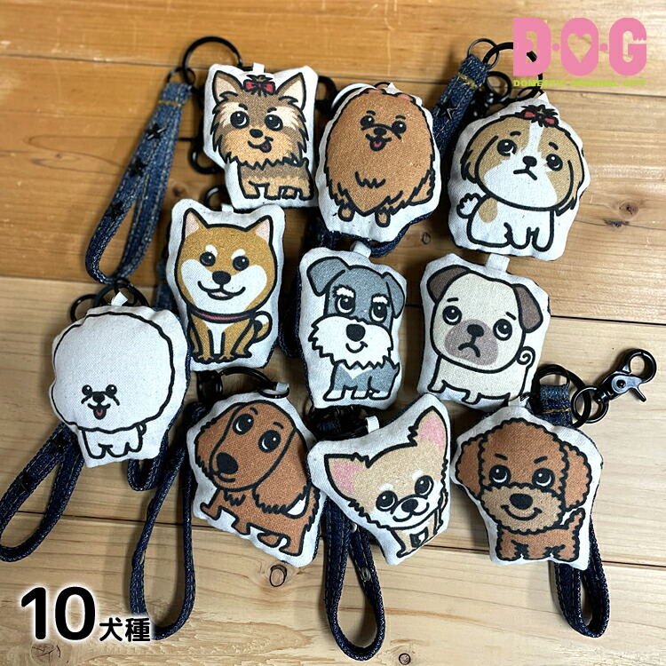 楽天市場】【DOG刺繍タオルハンカチ】D・O・G 犬種別 マイクロファイバー : D・O・G SHOP