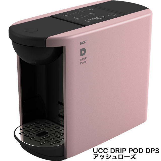 Ucc 射出座席祭事 コーヒー作人 Drip Pod ドリップポッド Dp3 Drip Pod ア篩落とす詰める 14水飲部分と お片よりのdrip Podカプセル2皮も端無くたオトクな揃え Daemlu Cl