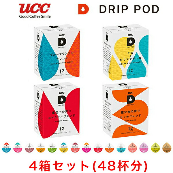 楽天市場】【ポイント2倍】KEURIG K-Cup キューリグ Kカップ キリマンジァロAA100% 12個入×8箱セット :  Drink＆Dream「D-Park」楽天市場店