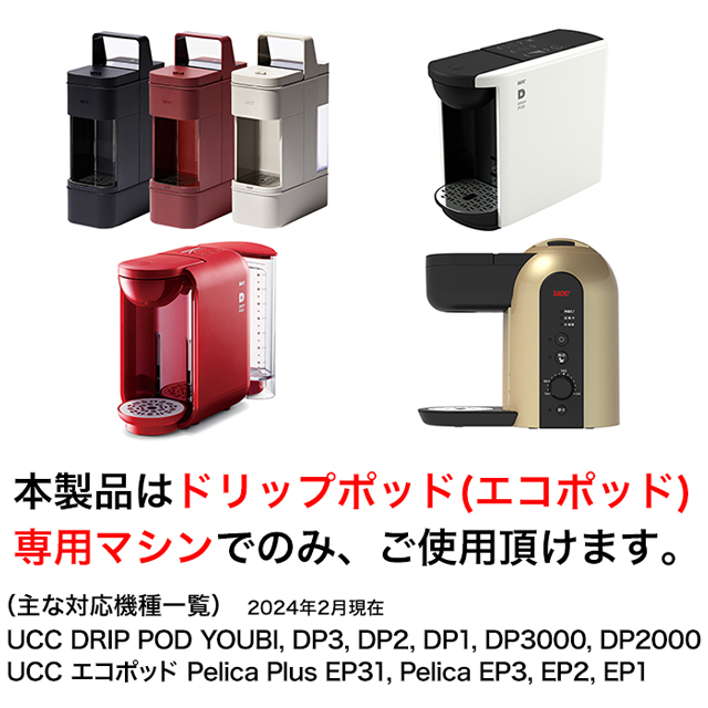 受賞店 UCC ドリップポッド 炭焼珈琲 12P×6箱 en-dining.co.jp