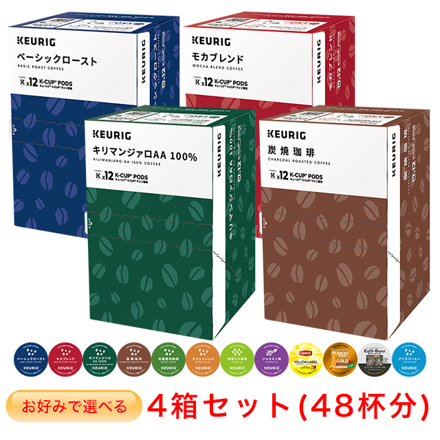 ☆超目玉】 キューリグ K-CUP アイスコーヒー 9.5g×12個入 KEURIG Kカップ カップス コーヒーマシン専用カプセルコーヒー 