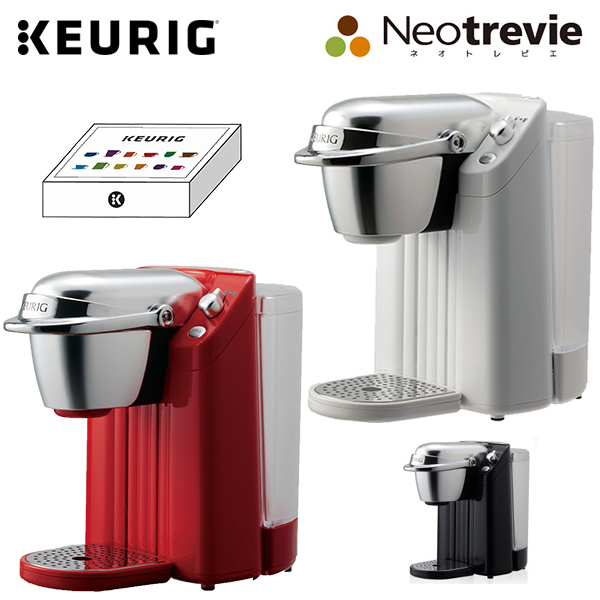 KEURIG キューリグ カートリッジ式 コーヒーメーカー BS200 Neotrevie ネオトレビエ【Kカップ18種類が入ったアソート