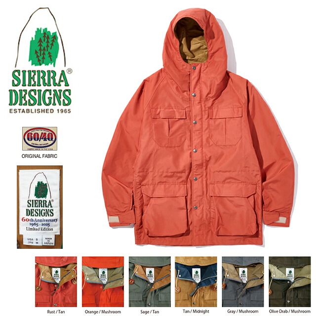 楽天市場】【2024秋冬モデル】SIERRA DESIGNS MOUNTAIN PARKA 2.0