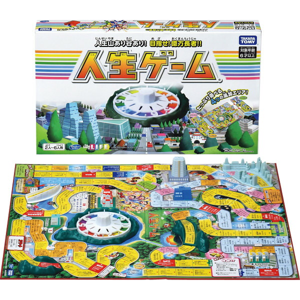 ダイ/タカラトミー 人生ゲーム ピクミン4セット ダイ様専用/タカラトミー 人生ゲーム ピクミン4セット - メルカリ