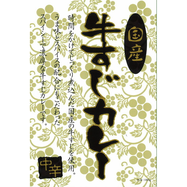 真作/八田知紀/歌人/薩摩藩士/竹画賛/短歌/詩/掛軸☆宝船☆Z-55 真作/馬場一路/夏の夜の月画賛/短歌/横物/山水図/掛軸☆宝船☆AG