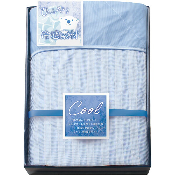 楽天市場】旭化成せんい ペアクールSP キルトケット ダブル