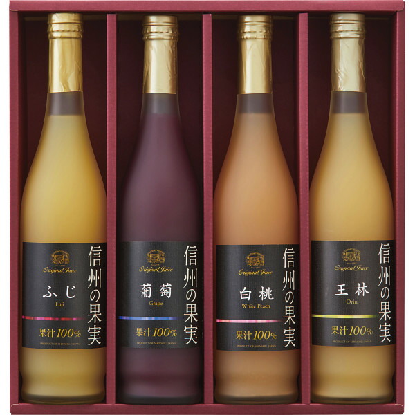 信州の果実 ジュースセット OJ-4 食料品 飲料 果汁多品種野菜・果実飲料