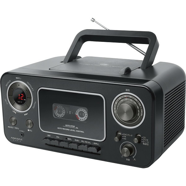 【送料無料】 アナバス CDラジオカセットレコーダー CD-C330B 電化製品 電化製品AV機器 ラジカセ｜Drink＆Dream「D-Park」店
