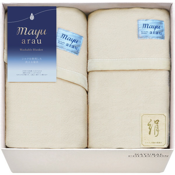 楽天市場】mayuあらう 洗えるシルク混毛布(毛羽部分) WAS46150