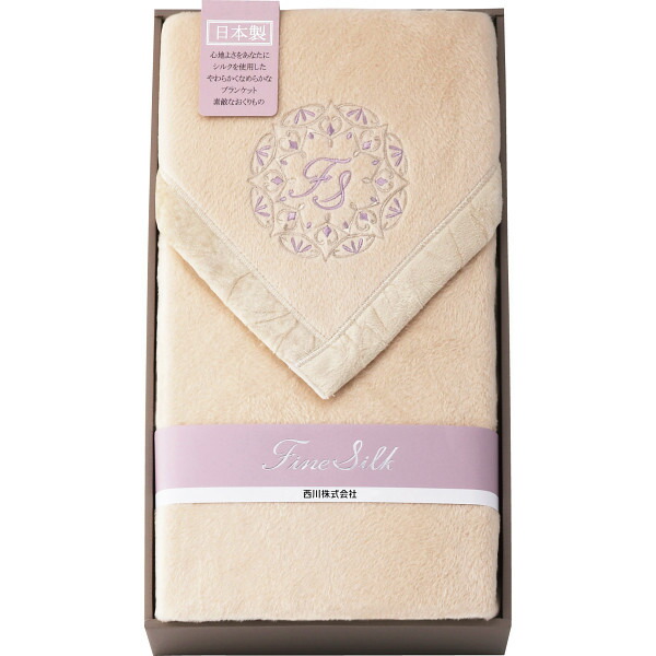 楽天市場】日本製 西川 シルク毛布 (毛羽部分) シルクブランケット