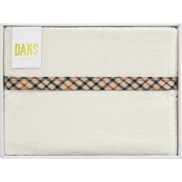 ダックス 綿毛布(毛羽部分) DK603120-9 寝装品 毛布