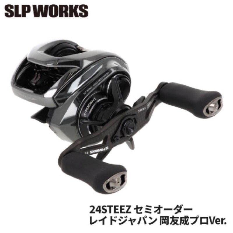 楽天市場】ダイワ x SLP リョウガ 1016H-SLPW DAIWA RYOGA
