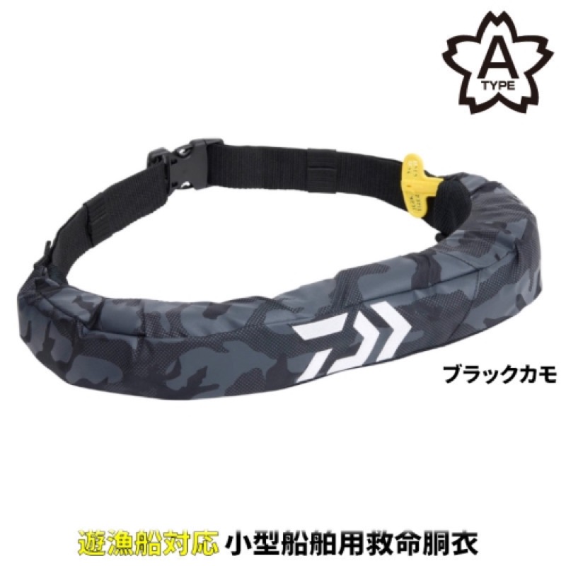 ダイワ(Daiwa) DF-2724 インフレータブルライフジャケット (ウエストタイプ自動・手動膨脹式) フリー ブラックカモ|Drink&Dream「D-Park」店